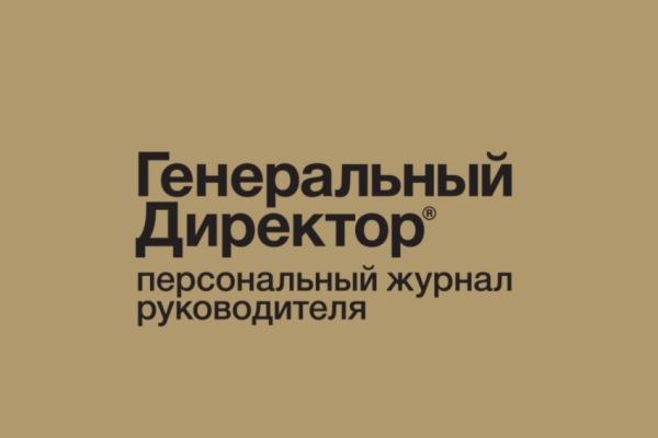 Партнер и Генеральный директор Юридической компании ГСФ Консалтинг 26.03.2026 г. в прямом эфире провел Онлайн-вебинар посвященный вопросам, связанным с определением и оценкой рисков при выборе контрагентов для заключения с ними сделок