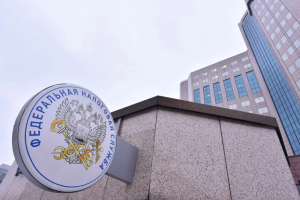 Проверьте имущество и льготы: ФНС напоминает о сверке перед расчетом налогов за 2025 год