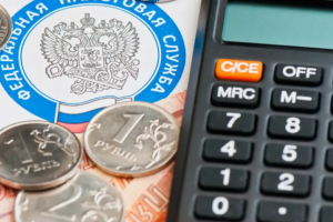 Налоги и взносы: сигналы для планирования на 2027 год