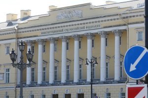 Конституционный суд российской федерации встал на сторону добросовестного покупателя бывшего служебного жилья после признания приватизации данного жилья незаконной по исковому заявлению прокуратуры