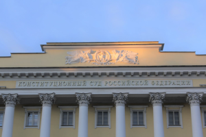 КС РФ: срок давности по КоАП в антимонопольных делах — в пользу бизнеса