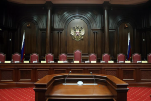 Суды: КС и ВС РФ — решения, значимые для юристов и кадровиков