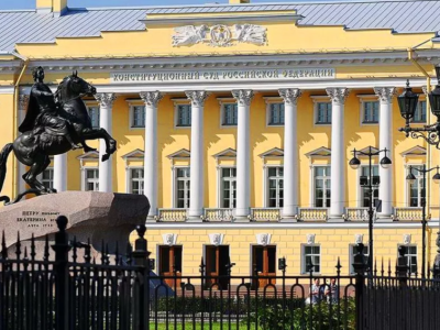 Конституционный Суд РФ признал конституционным одновременное привлечение лица к ответственности за ДТП по КоАП РФ и УК РФ.