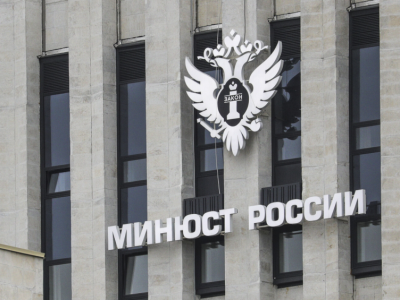 Минюст России упростит правила подачи иска при хищении денег с банковского счета.