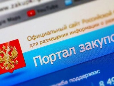 Может ли "самозанятый" участвовать в закупках по Закону N 44-ФЗ?