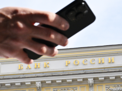 ЦБ ужесточит контроль за крупными переводами с 2026 года