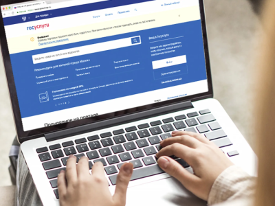 Возврат госпошлины через портал госуслуг станет доступнее с 2026 года