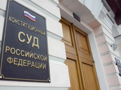 КС РФ: за навязанную услугу партнёра автосалона отвечают оба