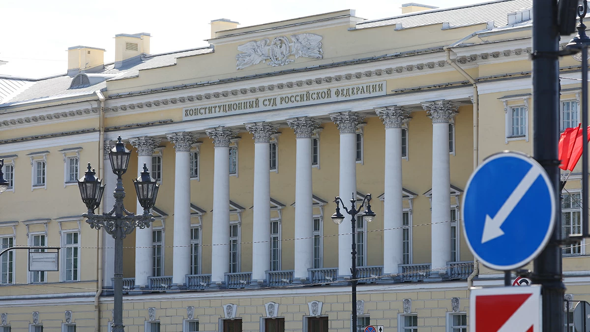 Конституционный суд российской федерации встал на сторону добросовестного покупателя бывшего служебного жилья после признания приватизации данного жилья незаконной по исковому заявлению прокуратуры