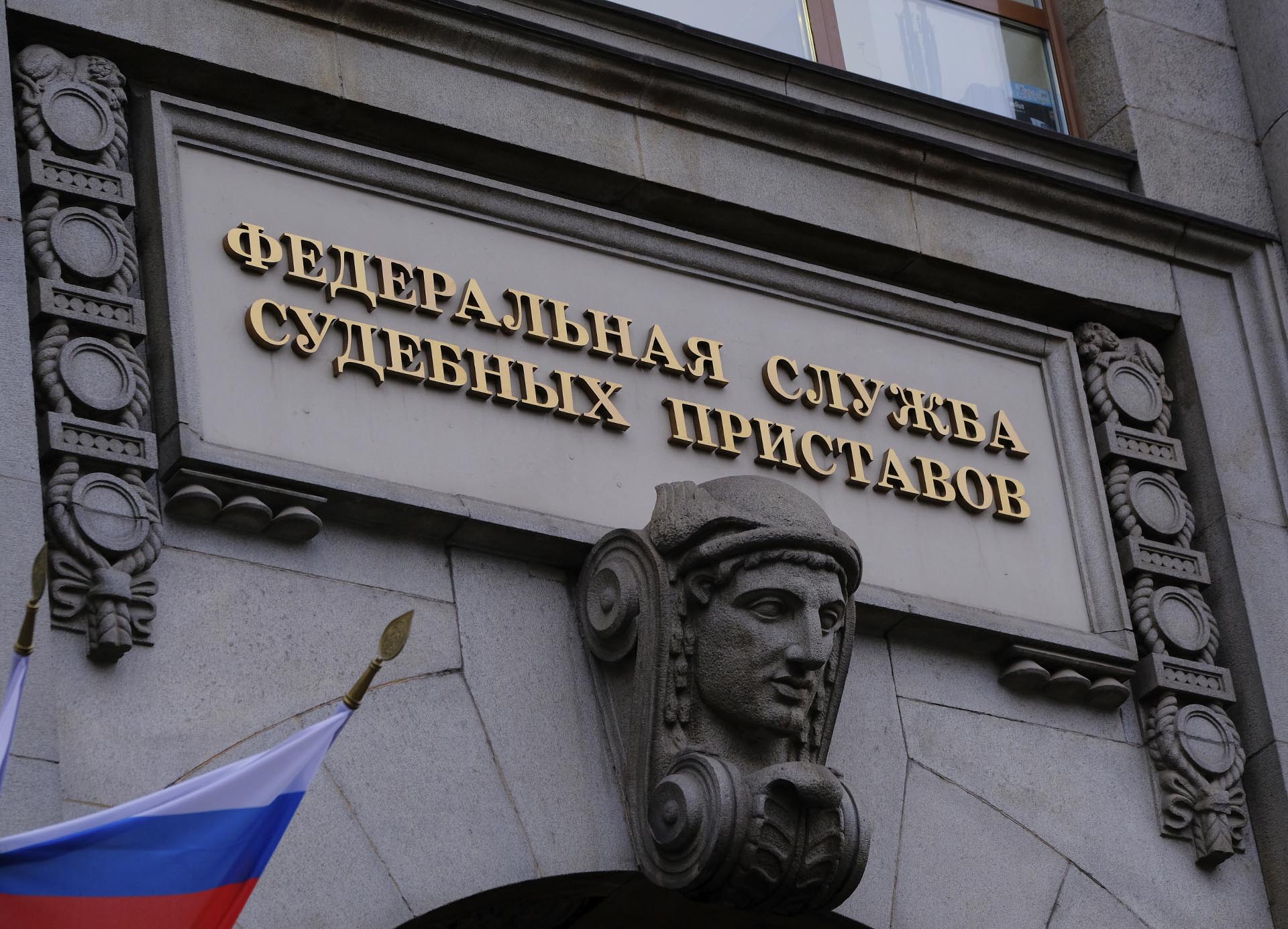 Начал функционировать реестр должников по алиментам.