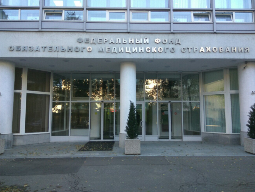 Техническая описка в медицинских документах не является поводом для отказа в оплате медицинской помощи: суд защитил клинику от Федерального фонда обязательного медицинского страхования (ФОМС).