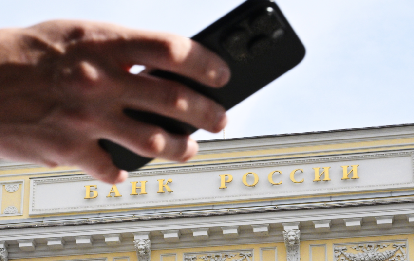 ЦБ ужесточит контроль за крупными переводами с 2026 года