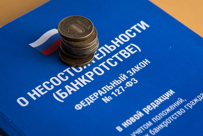 С 1 сентября изменится регулирование банкротства — готовится новый параграф о банкротстве отдельных категорий должников